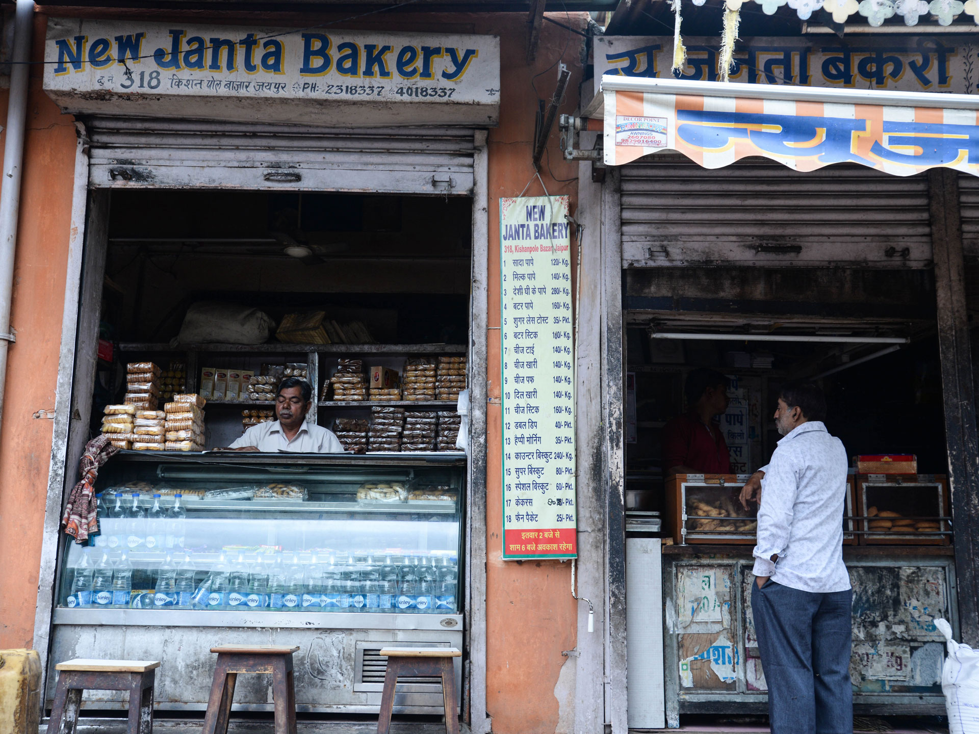 New Janta Bakery ka Elaichi Biscuit, New Janta Bakery, Jaipur Taste of City
